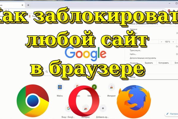 Как зайти на кракен без тора