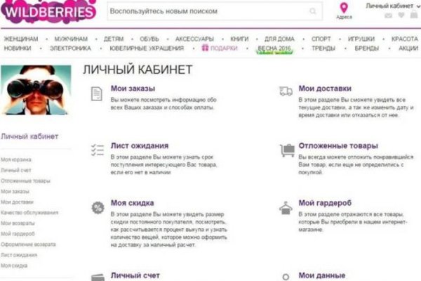 Кракен ссылка
