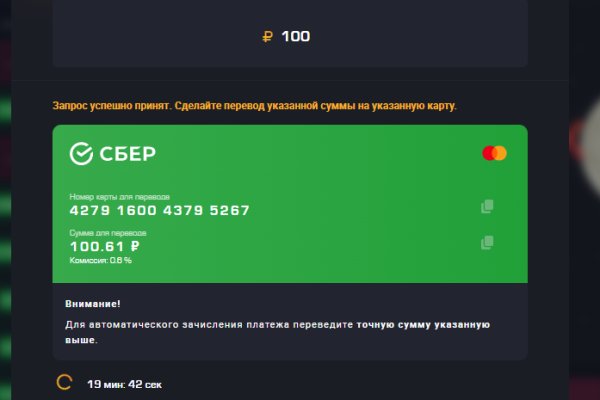 Кракен орг