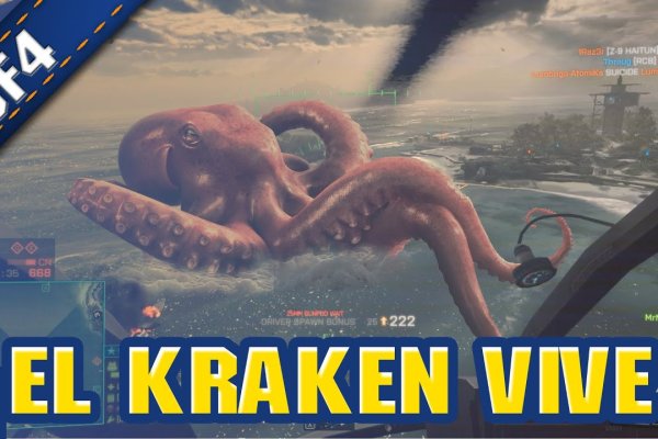 Как выводить деньги с кракена
