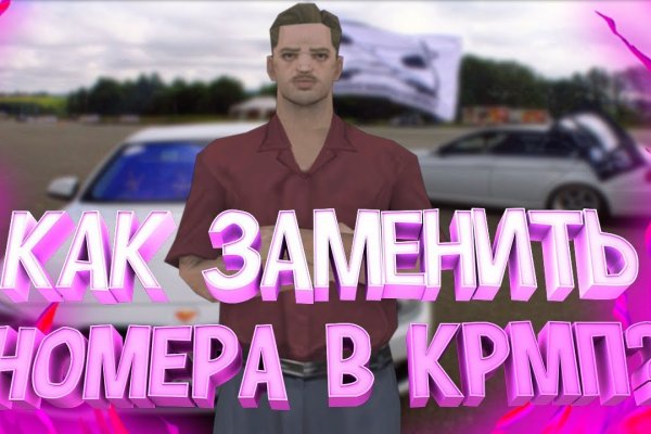 Почему не получается зайти на кракен