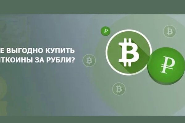 Кракен браузер ссылка