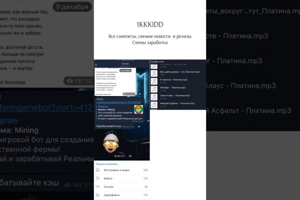 Kraken сайт зеркала