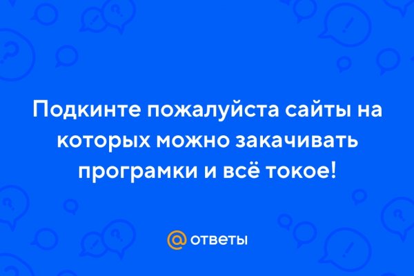 Гидра и кракен