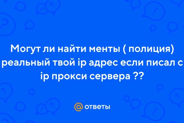 Как восстановить доступ к аккаунту кракен