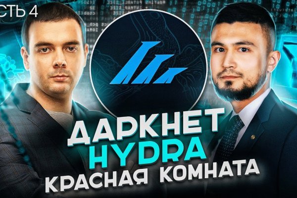 Кракен нарк