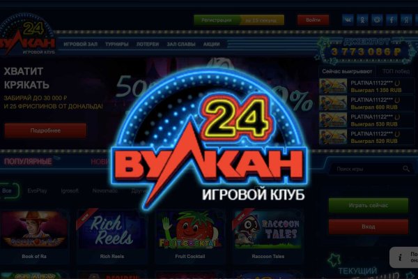 Как войти на сайт кракен