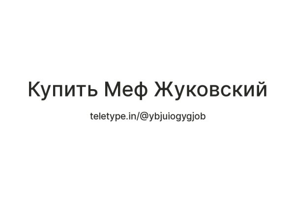 Ссылка кракен даркнет маркет