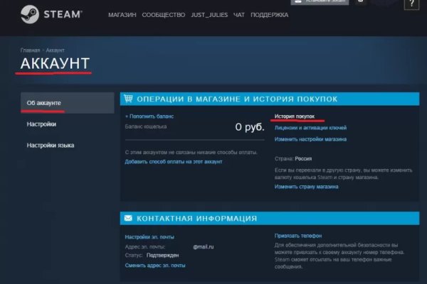 Кракен зеркало gigageek ru