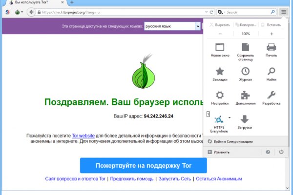 Ссылка на кракен тор kraken2 4aa337