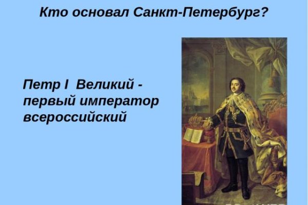 Kraken зайти на сайт