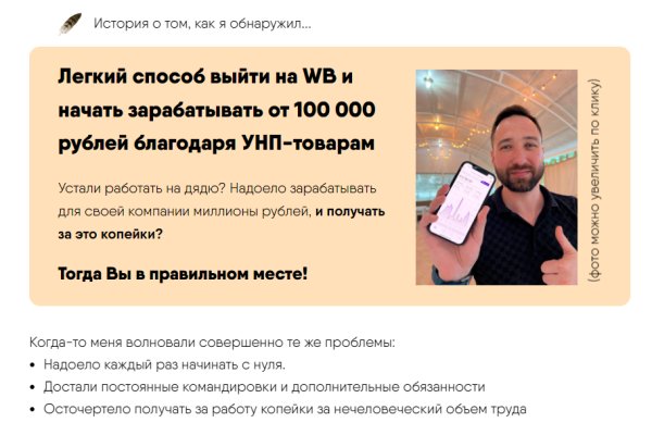 Как зайти на кракен тор
