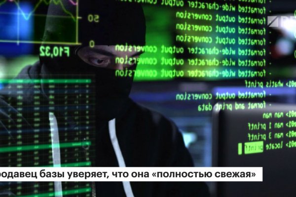 Только через тор кракен