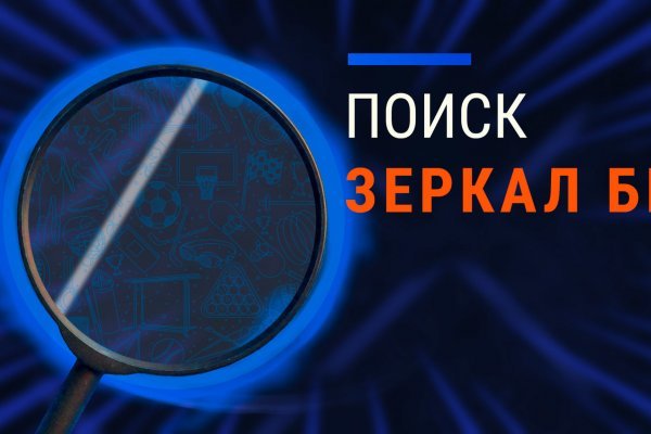 Сайт вместо гидры