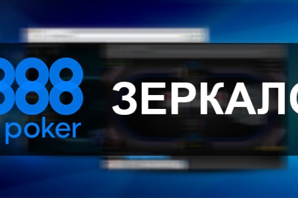 Кракен маркет даркнет слушать