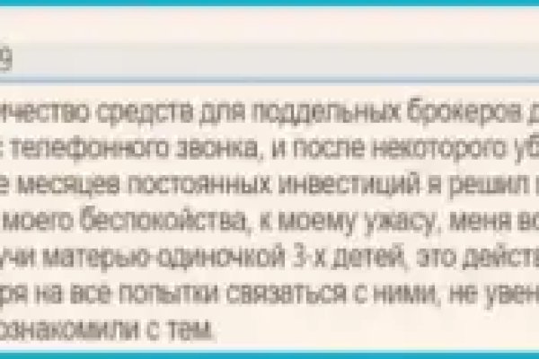 Кракен даркнет ссылка зеркало