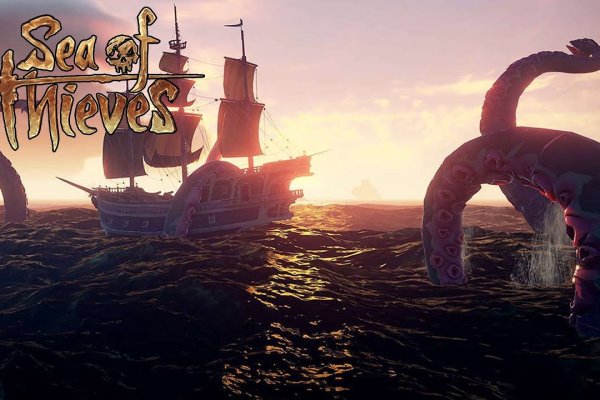 Kraken tor song