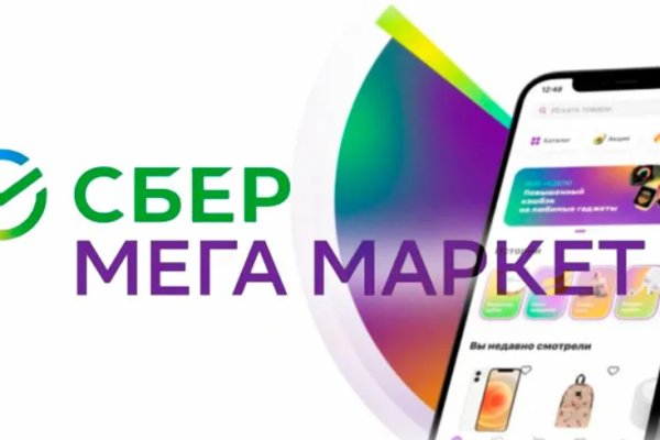 Как открыть ссылку с кракена