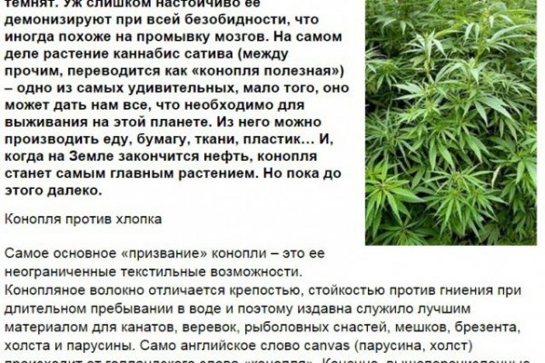 Ссылки мега кракен