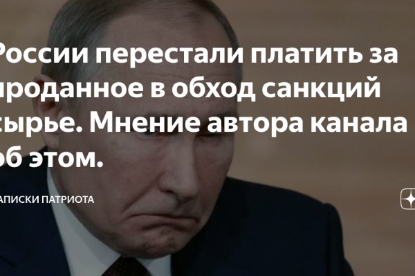 Кракен дарк площадка