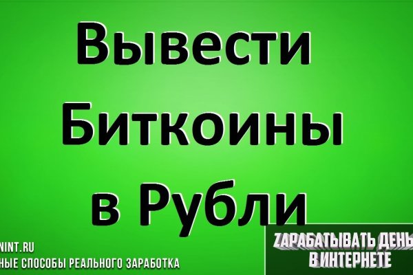 Поддержка кракен шоп