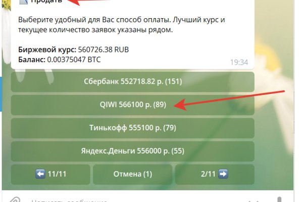 Кракен даркнет площадка