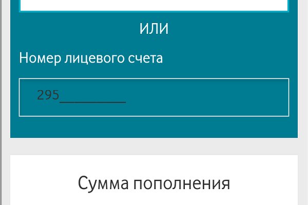 Кракен сайт ссылка тор браузере