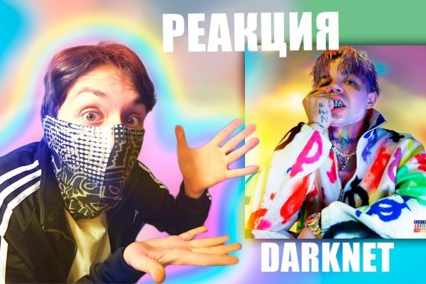 Действующие ссылки на кракен