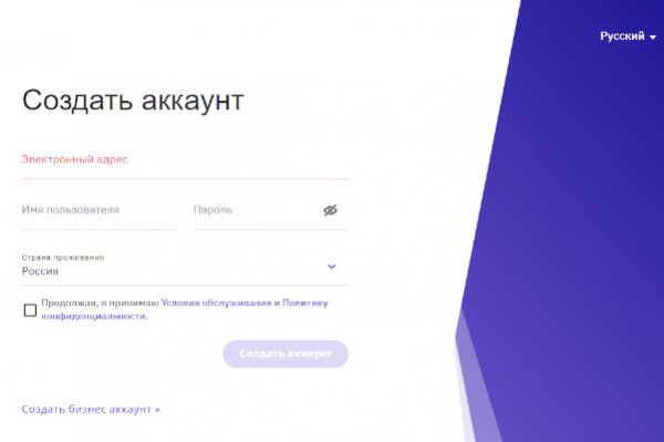 Как зайти на кракен с компа