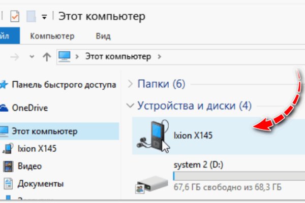 Браузер для кракен