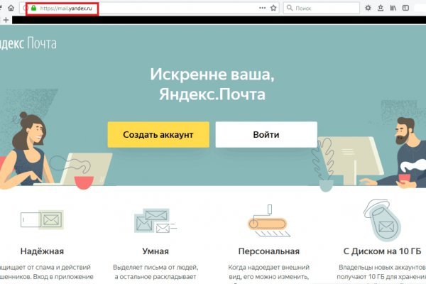 Магазин кракен как попасть