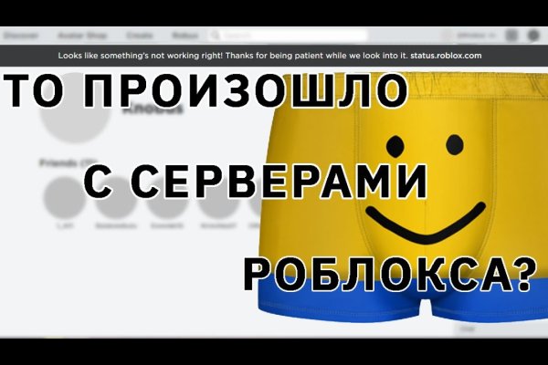 Кракен маркетплейс