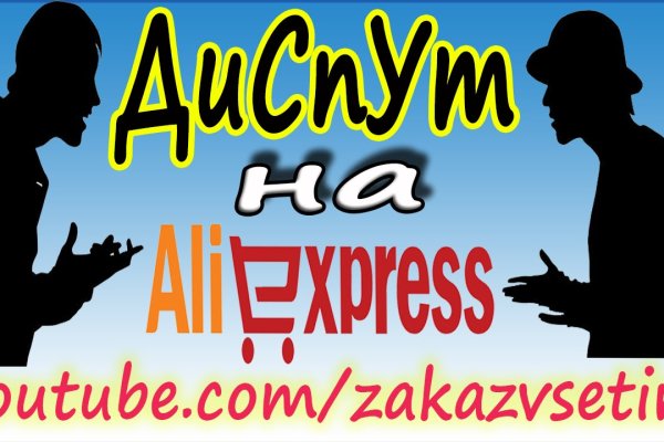 Как найти сайт кракен