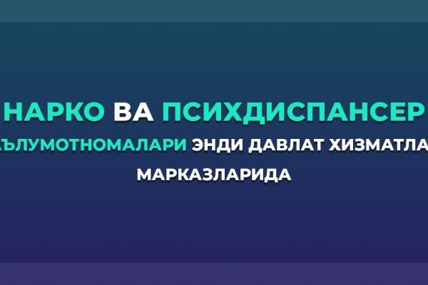 Как пополнить баланс на кракене