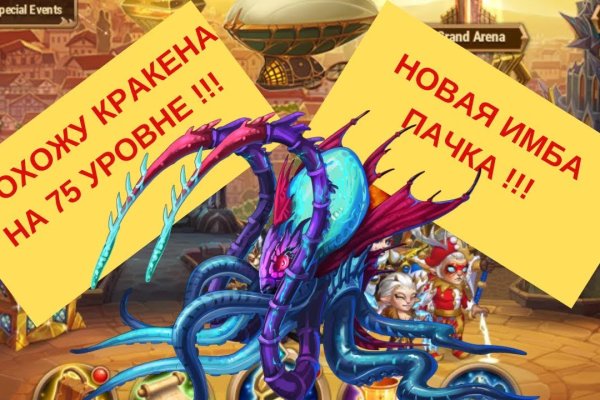 Как восстановить пароль на кракене