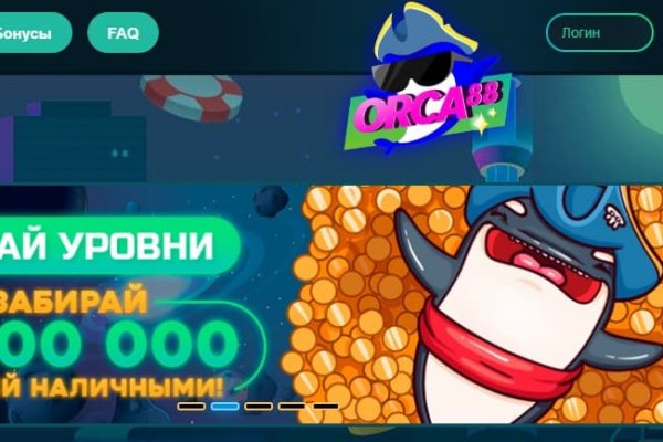 Кракен рабочая ссылка на сайт