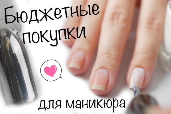 Kraken зеркало даркнет
