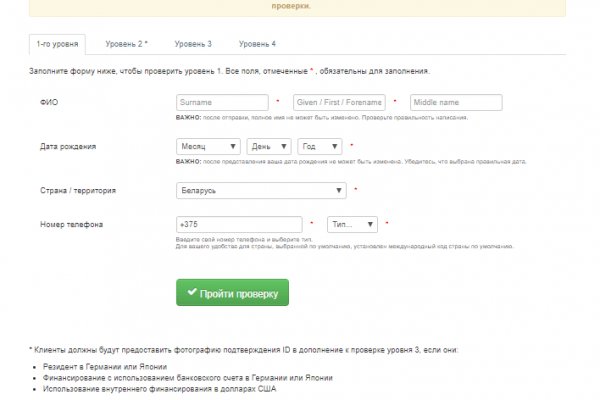 Кракен сайт биз
