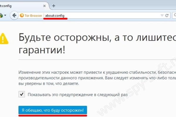 Рабочий кракен