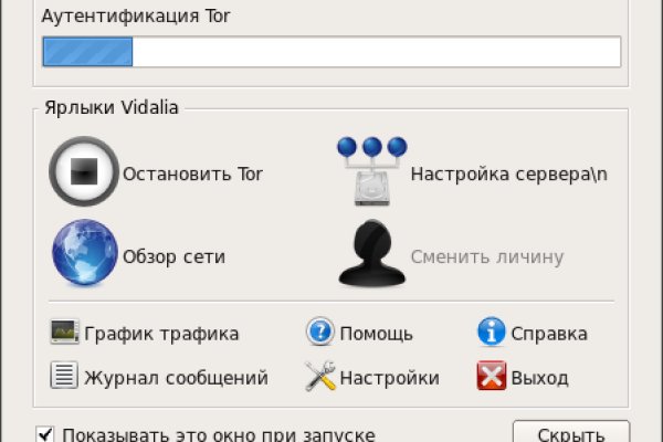 Кракен официальная ссылка зеркало