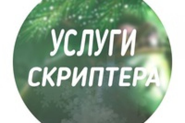 Кракен ссылка оригинал