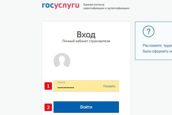 Kraken магазин
