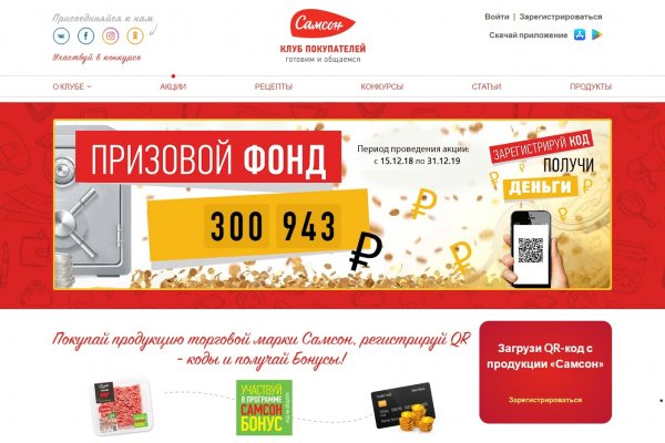 Ссылки даркнета