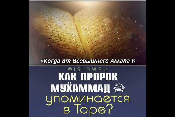 Кракен что можно купить