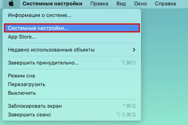 Найти ссылку на кракен