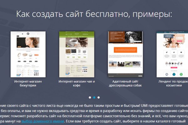 Кракен маркетплейс как зайти