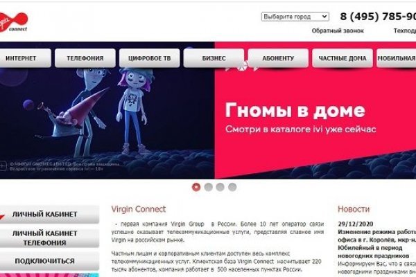 Ссылка на кракен официальный сайт