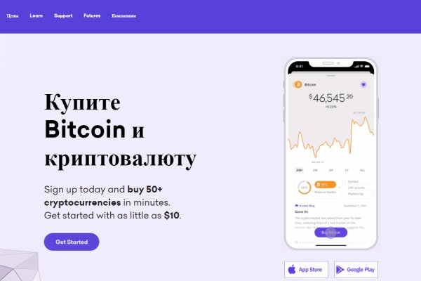 Кракен мониторинг ссылок kraken torion