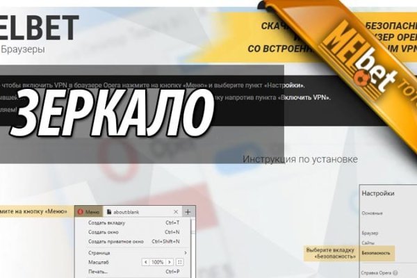 Кракен даркнет только через